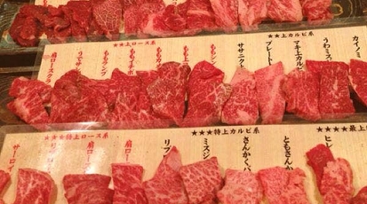 かんかこ 神奈川県藤沢市湘南台 居酒屋 牛料理 焼肉 Yahoo ロコ