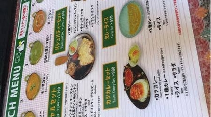 インド タイ料理 サプナ 大阪府大阪市鶴見区安田 インド料理 インドカレー カレー Yahoo ロコ