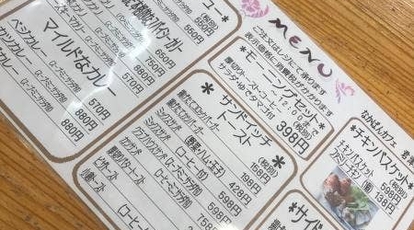 なかぱんカフェ 君津店 千葉県君津市外箕輪 カフェ Yahoo ロコ