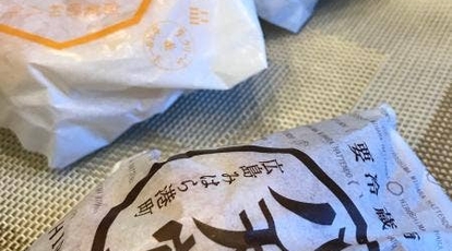八天堂 イオンモール岡山店 岡山県岡山市北区下石井 パン屋 パンケーキ スイーツ Yahoo ロコ
