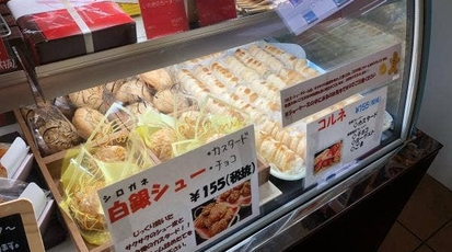 アンジェリーク 福島県いわき市平 ケーキ屋 チョコレート Yahoo ロコ