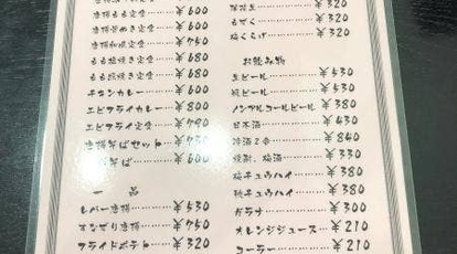 鶏の白石 南島原本店 長崎県南島原市布津町乙 鳥料理 鶏料理 Yahoo ロコ