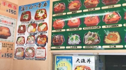 丼丸 笹舟 丼丸 三宿店 東京都世田谷区三宿 弁当 寿司 惣菜 Yahoo ロコ