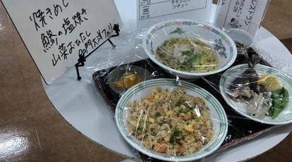 名門大洋フェリーターミナルレストラン 福岡県北九州市門司区新門司 定食 Yahoo ロコ