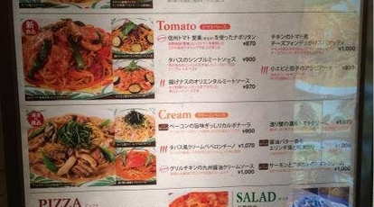 タパス タパス 中野店 東京都中野区中野 イタリアン フレンチ Yahoo ロコ