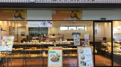 フレッシュベーカリー神戸屋 ブレッズカフェ 花小金井駅店 東京都小平市花小金井 ベーカリー Yahoo ロコ