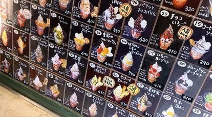 ソフトクリーム りっとる 大阪府岸和田市下池田町 アイスクリーム Yahoo ロコ