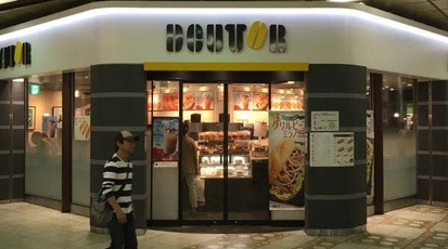 ドトール 新宿南口店 東京都渋谷区代々木 カフェ Yahoo ロコ