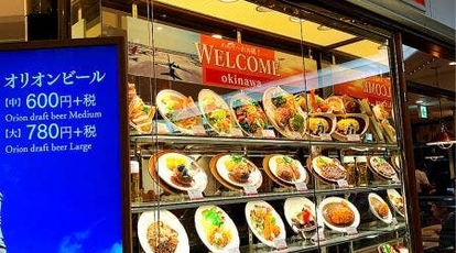 ロイヤルホスト 那覇空港店 沖縄県那覇市字鏡水 ファミレス Yahoo ロコ