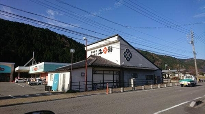 回転寿司海鮮 岐阜県郡上市大和町徳永 回転寿司 Yahoo ロコ