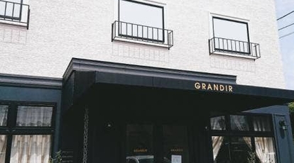 Grandir グランディール 岐阜県多治見市宝町 ケーキ屋 洋菓子 Yahoo ロコ