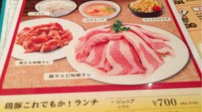 チファジャ 四条河原町店 京都府京都市中京区山崎町 焼肉 Yahoo ロコ