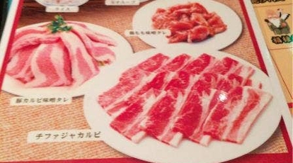 チファジャ 四条河原町店 京都府京都市中京区山崎町 焼肉 Yahoo ロコ