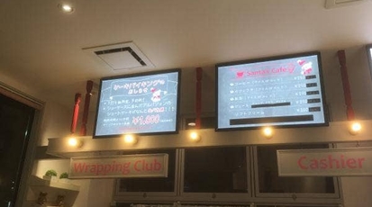 ムッシュ マスノ アルパジョン 栗生店 宮城県仙台市青葉区栗生 ケーキ屋 カフェ クッキー 洋菓子 Yahoo ロコ