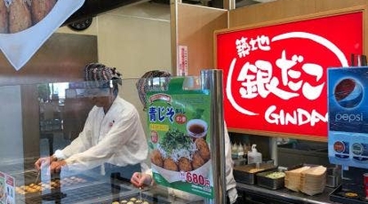 築地銀だこ 土岐プレミアムアウトレット店 岐阜県土岐市土岐ヶ丘 お好み たこ焼き Yahoo ロコ