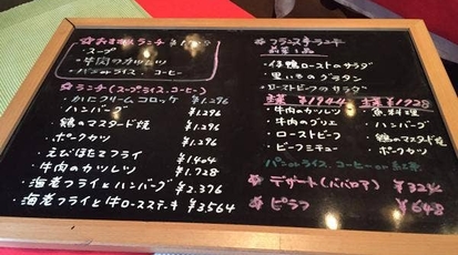 フランス亭 岸和田 大阪府岸和田市土生町 フレンチ フランス料理 Yahoo ロコ