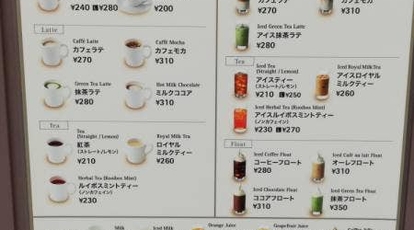 カフェ ベローチェ Jr姫路駅東口店 兵庫県姫路市駅前町 カフェ Yahoo ロコ