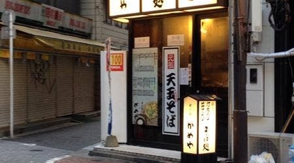 かめや 神田東口店 東京都千代田区鍛冶町 うどん Yahoo ロコ