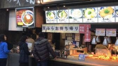 はなまるうどん うまげな ジョイフル本田新田店 群馬県太田市新田市野井町 うどん Yahoo ロコ