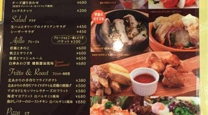 イタリアンバールカフェ ミラノ 札幌パセオ店 北海道札幌市北区北六条西 カフェ 喫茶店 フレンチトースト Yahoo ロコ