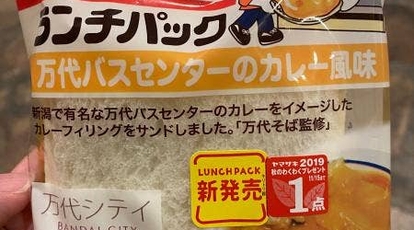 ランチパックshop Tx秋葉原店 東京都千代田区神田佐久間町 ベーカリー Yahoo ロコ