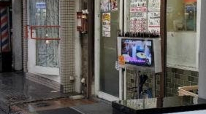 としや 大阪府東大阪市善根寺町 餃子 Yahoo ロコ
