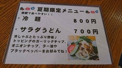 ファミリーレストラン よしの 岩手県二戸市堀野 定食 洋風なおかず 和食 Yahoo ロコ