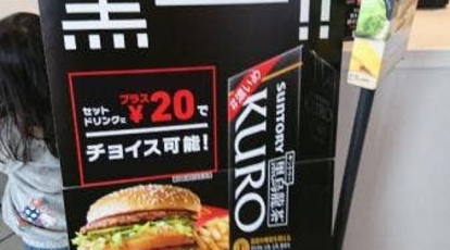 マクドナルド 8号線丸岡店 福井県坂井市丸岡町朝陽 バーガー Yahoo ロコ