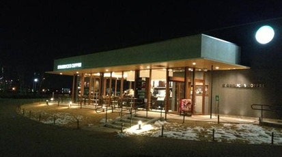 スターバックスコーヒー 二子玉川公園店 東京都世田谷区玉川 カフェ Yahoo ロコ