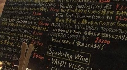 Dining Bar Agito アジト 千葉県船橋市葛飾町 居酒屋 Yahoo ロコ