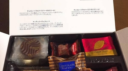 Royce チョコレートワールド 北海道千歳市美々 スイーツ Yahoo ロコ