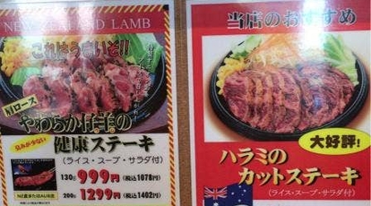 ミスター バーク 山口阿知須店 山口県山口市阿知須 ファミレス Yahoo ロコ