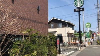 スターバックスコーヒー 浜松新津町店 静岡県浜松市中区新津町 カフェ Yahoo ロコ