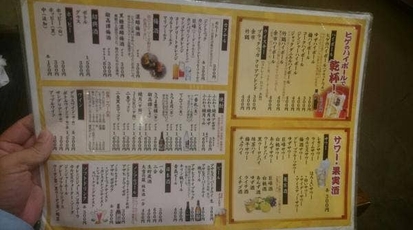 中華 日本 韓国居酒屋 全品300円や 小岩店 東京都江戸川区南小岩 居酒屋 Yahoo ロコ