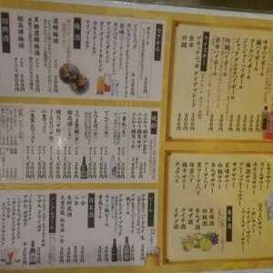 全品300円や 東京都江戸川区南小岩 中華料理 一般 Yahoo ロコ
