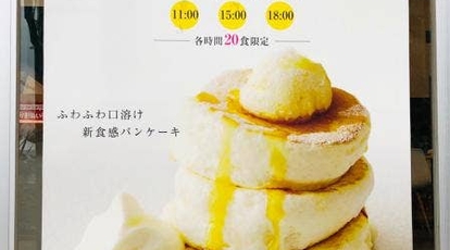 Gram イオンレイクタウンmori店 埼玉県越谷市レイクタウン カフェ Yahoo ロコ