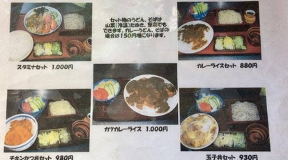 大村うどんそば店関根町店 群馬県前橋市関根町 そば 蕎麦 うどん Yahoo ロコ