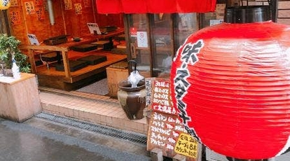 焼肉いっしゃん 福島野田阪神店 大阪府大阪市福島区大開 肉料理 一般 Yahoo ロコ