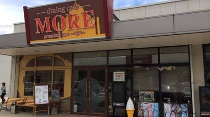 ダイニングカフェ モア シュロアモール長嶺店 熊本県熊本市東区長嶺西 カフェ Yahoo ロコ