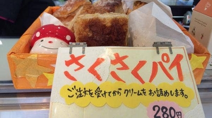 ルナール洋菓子店 栃木県塩谷郡高根沢町光陽台 ケーキ屋 Yahoo ロコ