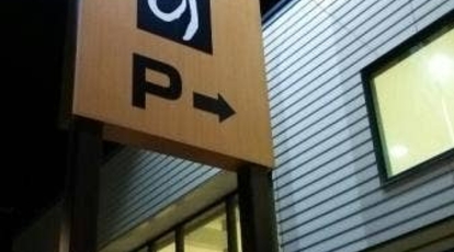 銀座あけぼの 町田 忠生店 東京都町田市忠生 スイーツ Yahoo ロコ