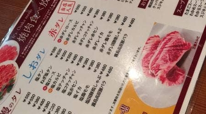 焼肉 食べ放題 It S大阪 天王寺あべのルシアス店 大阪府大阪市阿倍野区阿倍野筋 焼肉 朝食バイキング 居酒屋 Yahoo ロコ