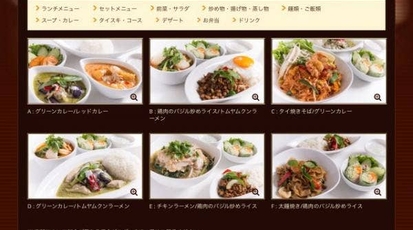 ジャスミンタイ 立川立飛店 東京都立川市泉町 韓国料理 Yahoo ロコ