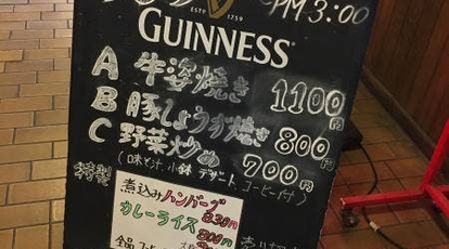 ジャズオントップアクト スリー 大阪府大阪市北区堂山町 カフェ Yahoo ロコ