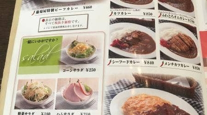 葡萄屋本店 兵庫県姫路市東雲町 洋食 喫茶店 パフェ プリン Yahoo ロコ