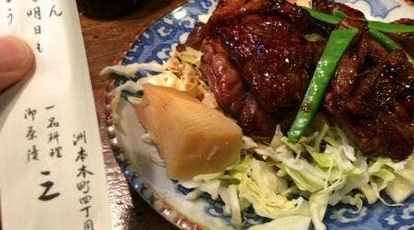 三平 兵庫県洲本市本町 魚介 海鮮料理 居酒屋 Yahoo ロコ