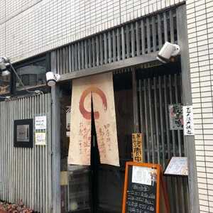 四季創旬 あゆ川 宮城県仙台市泉区泉中央 定食 割烹 小料理屋 居酒屋 Yahoo ロコ