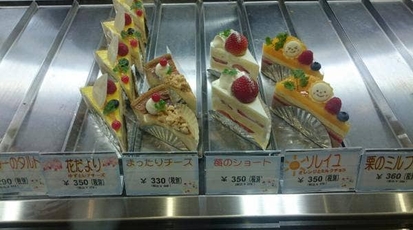パティスリー彩工房 茨城県水戸市住吉町 ケーキ屋 洋菓子 カフェ Yahoo ロコ