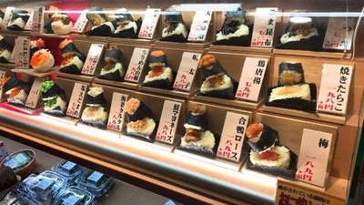おにぎり家一粒 梅田1階店 大阪府大阪市北区芝田 弁当 おにぎり 一般 Yahoo ロコ