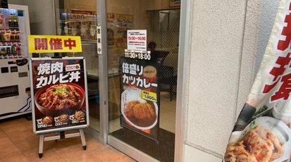 ごはんどき 大分古国府店 大分県大分市大字古国府 ランチ 定食 Yahoo ロコ